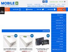 Tablet Screenshot of mobile-plus.co.il